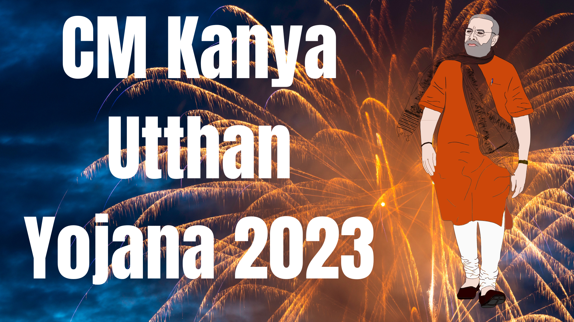 CM Kanya Utthan Yojana 2023: Each girls will get 50 thousand rupees if there is a girl in the house then pay attention