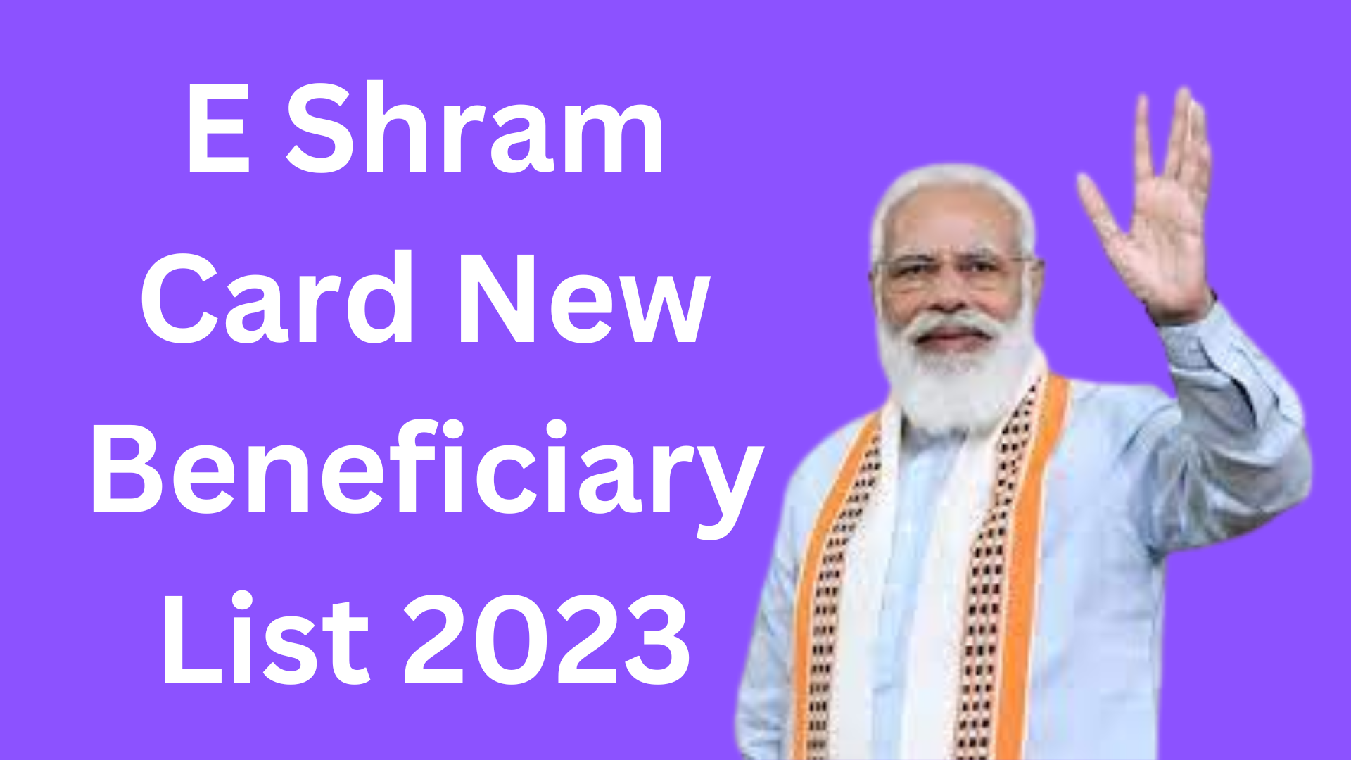 E Shram Card New Beneficiary List 2023: If your name is in this list then you will get 3000 rupees, check from this Detect Link