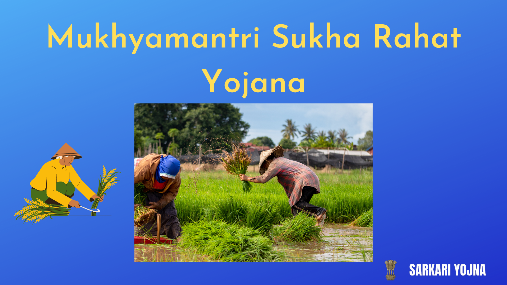Mukhyamantri Sukha Rahat Yojana: Financial Assistance for Farmers in Uttar Pradesh