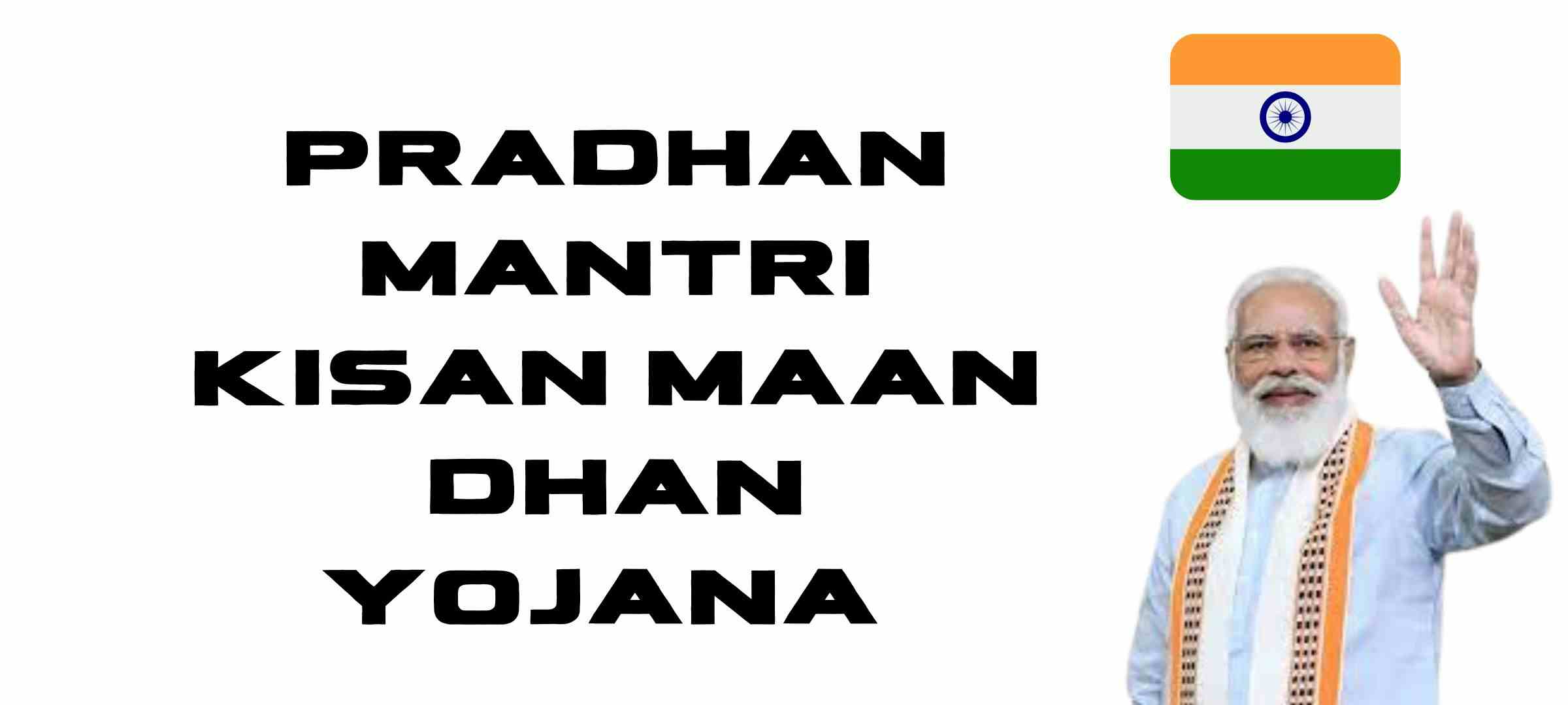 Pradhan mantri kisan maan dhan yojana upsc launch date scheme kya hai list