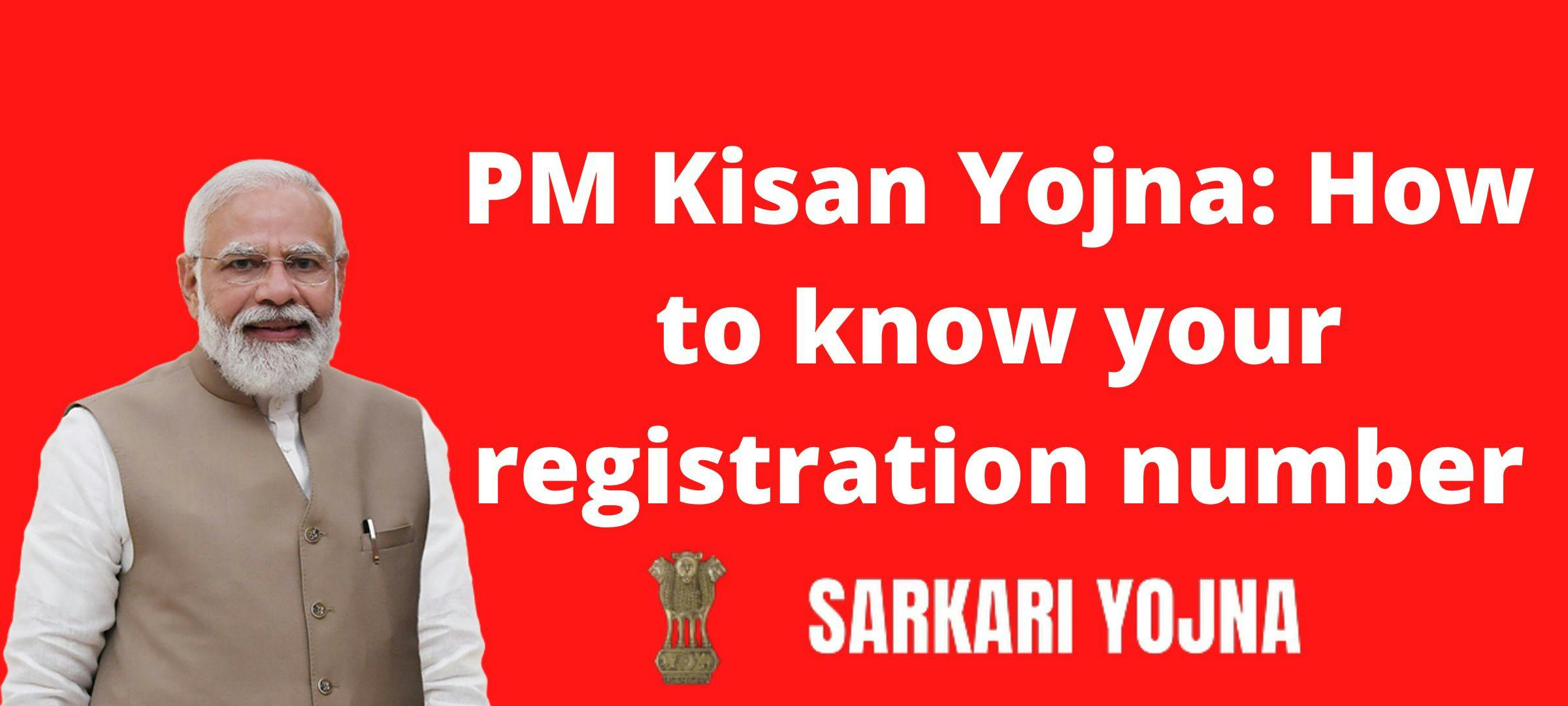 pm kisan yojna knwo registration number