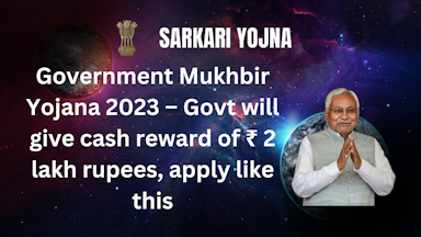 Government Mukhbir Yojana 2023 – The government will provide a cash incentive of 2 lakh if you apply in this manner