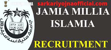 jamia millia islamia recruitment 2022 - jamia millia islamia recruitment rules - jamia millia islamia admission 2022-23 last date