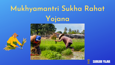 Mukhyamantri Sukha Rahat Yojana: Financial Assistance for Farmers in Uttar Pradesh
