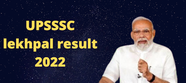 UPSSSC Lekhpal Result 2022 - UPSSSC lekhpal syllabus - upsssc lekhpal admit card - here’s how to check